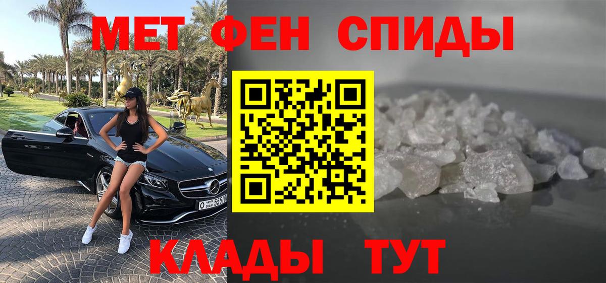 АМФ VHQ  Вход с VPN  АМФЕТАМИН  Электрогорск 