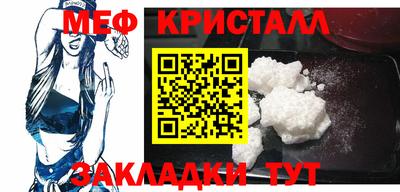 амф Кунгур
