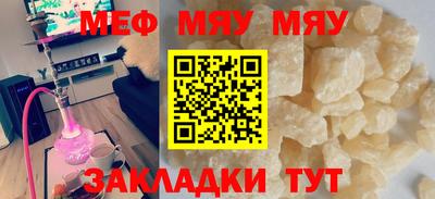 spice Кулебаки