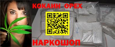 spice Кулебаки