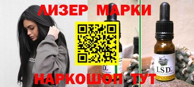 винт Ливны