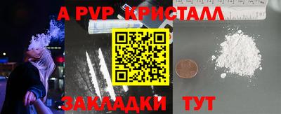 метадон Кумертау