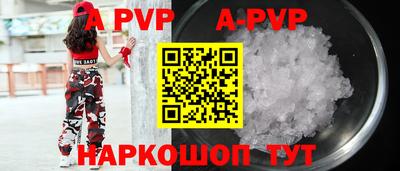 амф Кунгур