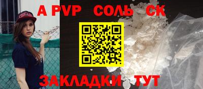 амф Кунгур