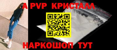 spice Кулебаки