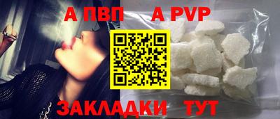 амф Кунгур
