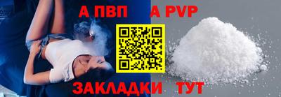 метадон Кумертау