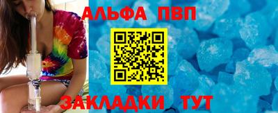 амфетамин Ликино-Дулёво