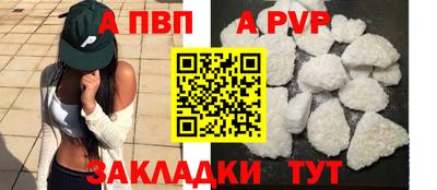 амф Кунгур