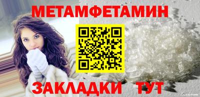 амф Кунгур