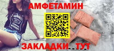 амф Кунгур