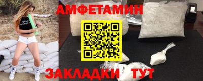 spice Кулебаки