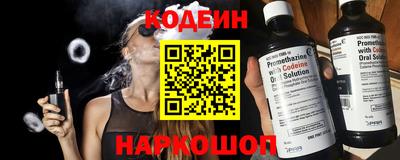 кокаин премиум Лесосибирск