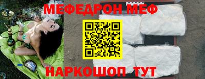 винт Ливны