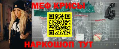 винт Ливны