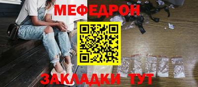 метадон Кумертау