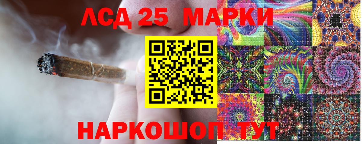 Электрогорск  наркота  Вход с VPN  Марки NBOMe 1,5мг 