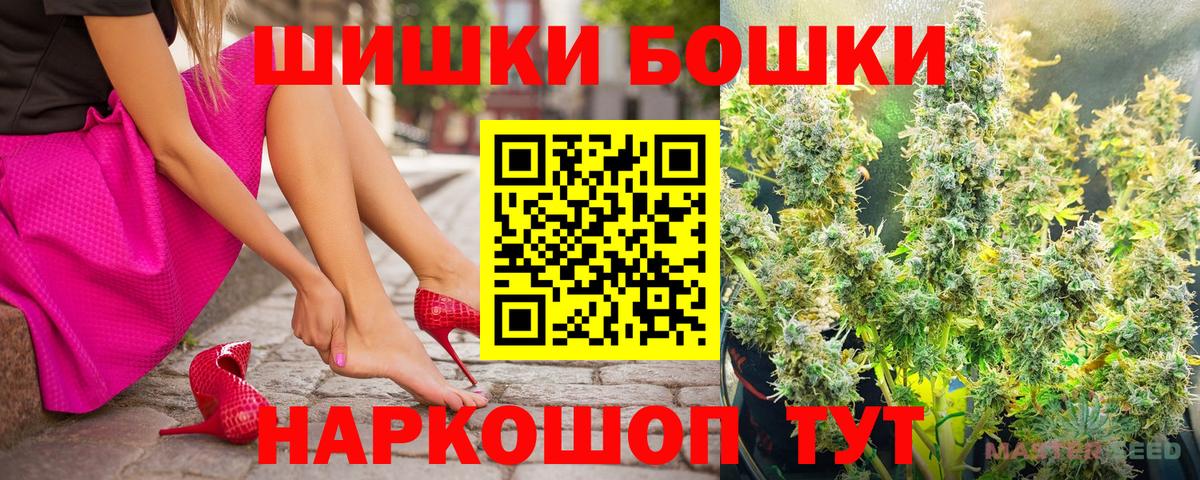 Бошки марихуана Amnesia  Вход с VPN  Бошки марихуана индика  Марихуана марихуана  Бошки марихуана OG Kush  Электрогорск 